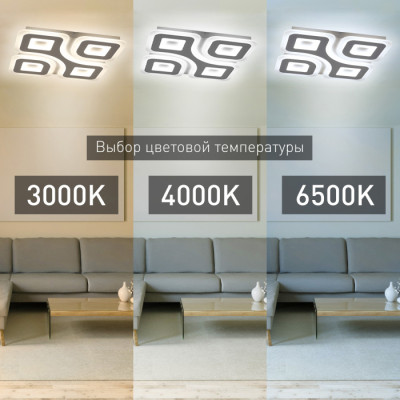 Потолочный светильник  SPB-6  GEO 4  RC 75